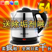 ��ˮ�� �¿�˹1.5L����ˮ��AUX-12A15���� �����ˮ�� ��Ʒ����