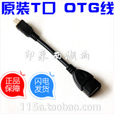taobao english 6900860202
