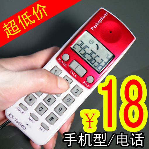 冲皇冠 ◆便携时尚迷你直板手机型/电话机(可挂壁) 大屏幕显示
