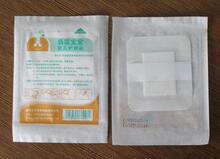 满158包邮 袋鼠宝宝新生儿游泳防水透气护脐贴 肚脐贴 60072