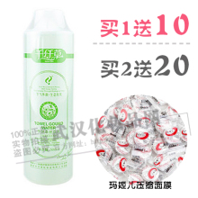 全面疯抢 千纤草丝瓜水 500ml 送玛姬儿 爽肤水 美白保湿0.559kg