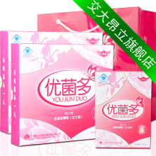 【买一送一】昂立优菌多女士胶原蛋白粉+益生菌32天 排毒养颜美白