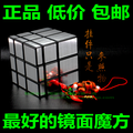 【四皇冠 好评如潮】慧缘拉丝镜面mirror魔方 圣手镜面魔方 包邮