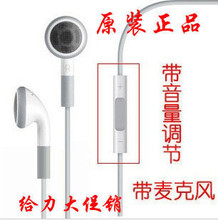 ƻ��ԭװ���� iPhone 4G 3GS iPad�߿ض���touch 2��3��4��