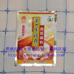  【皇冠店】【雅枫旺铺】世一堂调料调味品 饺子包子馄饨拌馅调料