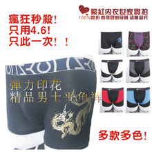 紫红内衣世家 内裤 <em>金狐狸</em>内衣 <em>文胸</em>_店铺掌柜