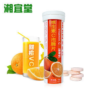  麦金利 维生素C泡腾片 vc泡腾片 果汁甜橙味40克 抗感冒 买5送1