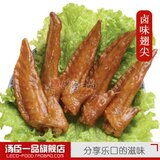汤臣一品 翅尖[卤味]33克台湾特产 休闲零食鸡尖翅尖j401-1