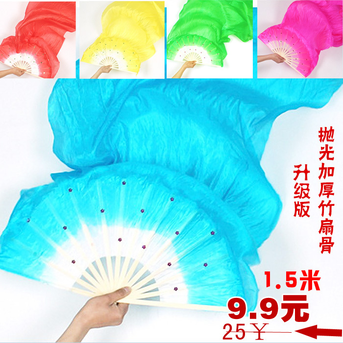 1.5米长绸扇舞蹈扇子...