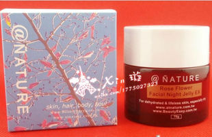 第一单成功,贝德玛卸妆水,出口眼线,全新正品保