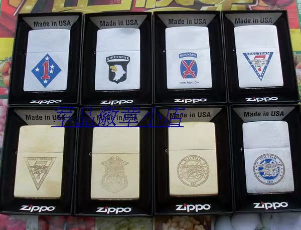 ZIPPO/diy个性雕刻定制/蚀刻填漆/工艺说明/电解/镀铬机电解成铜|msdalam kategori adat peribadi/Design Services/DIY, setiap hari/adat hiasan, lebih ringan - dari Buy2taobao.com untuk memberikan perkhidmatan ejen Taobao profesional membeli