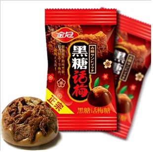  5斤包邮 正宗金冠 黑糖话梅糖500g散装 喜糖结婚糖果 金冠话梅糖