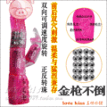 女用器具潮吹圣手 全钢机芯360度双向旋转 升级版熟女直径4厘米