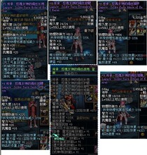 DNF装备 江苏二区 55CC传承 布甲 套装【控魂女神的绢丝5件套】
