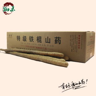  包邮温县铁棍山药 焦作怀山药王河南新鲜顶级淮山药