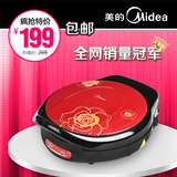 taobao english 8579618560