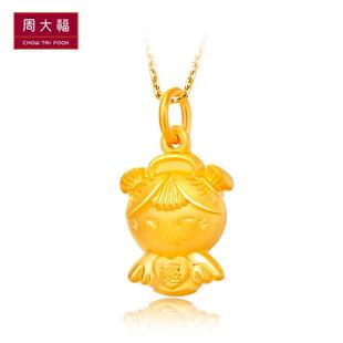  周大福平安福星宝宝定价足金黄金吊坠R 9909