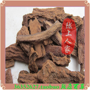  中药材专卖甘肃大漠深处锁阳壮肾虚阳痿早泄之佳品可润肠泡药酒料