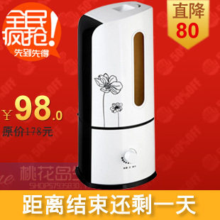 【全民疯抢】索爱6708 负离子 <span class=H>加湿</span><span class=H>器</span> <span class=H>加湿</span>机 增湿<span class=H>器</span> 静音 家用