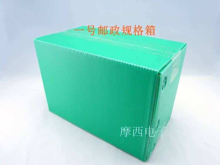 No.1/Moving boxes/Hollow board Wantong board case Packaging box/Storage box/Plastic turnover box Finishing Boxin the Personalized custom/Design Services/DIY , Custom packaging supplies , Carton category - from Buy2taobao.com to provide professional Taobao agent buy service