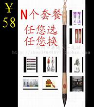 胎毛笔纪念品③【免定做制作送盒+20送胎毛坠+50送胎毛章【手足印