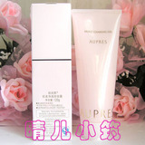 【专柜答谢品】欧珀莱 轻柔净透卸妆露 120g 每天必须品 包快递