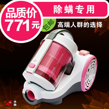 送红包真空袋 高端无耗材 装修 家用除螨D-956小狗家用吸尘器正品