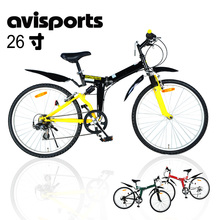 大久保/Avisports 26寸双避震折叠自行车 7速折叠车