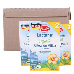  Topfer/特福芬有机奶粉2 特福芬2段奶粉 3盒箱装 德国原装进口