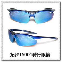 �ز�TS001/TOPEAK SPORTS�˶��۾�/�����۾�/�羵/5��Ƭ