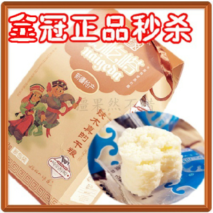  金冠特产铁木真的干粮奶酪乳酪 瑞缘奶疙瘩屹塔250克新鲜零食