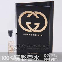 ��Ʒ�Թ�С��~GUCCI GUILTY����/�����ﰮ ԭ��Ůʿ����ˮ2ML