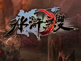 水浒无双30元卖家代充