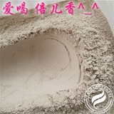 taobao english 8561725409