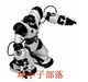 智能遥控机器人史宾罗本艾特Roboactor