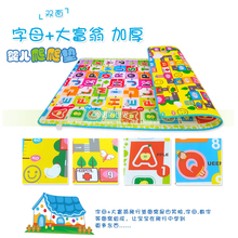 特蔓婴儿爬行垫宝宝爬行毯游戏垫地垫双面大富翁1cm厚款爬爬垫