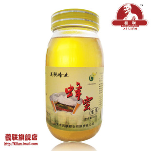  绿色农产品 老年人蜂蜜包邮三叶草 西北特产苜蓿蜂蜜 止咳防辐射