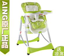 送凉席!Aing爱音|宝宝餐椅婴儿童餐椅C002|Aing餐椅|多功能餐椅