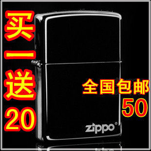 ����ԭװר����Ʒzippo�����ڱ�150zl/��һ����ʮ ȫ������