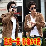 2012新款春装 韩版 毛绒皮质外套短款男式Куртка 男士休闲外套