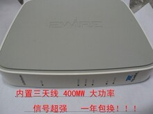 2701HG ADSL猫+无线路由器 无线路由猫一体机 无线猫 wifi