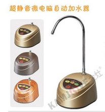 金灶P-01茶具全自动加水器/抽水器/桶装水/纯净矿泉水电动/吸水器