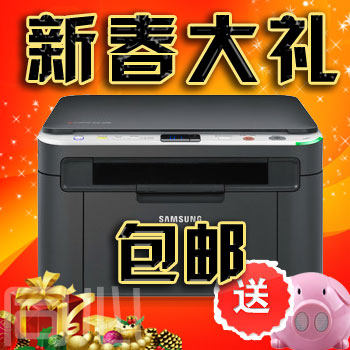 Samsung/三星3201一体机 三星3200 多功能激光一体机 家用打印机