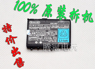 皇冠信誉, 原装NDSL 电池, 拆机,  原装IDSL电池, NDSL原装电池