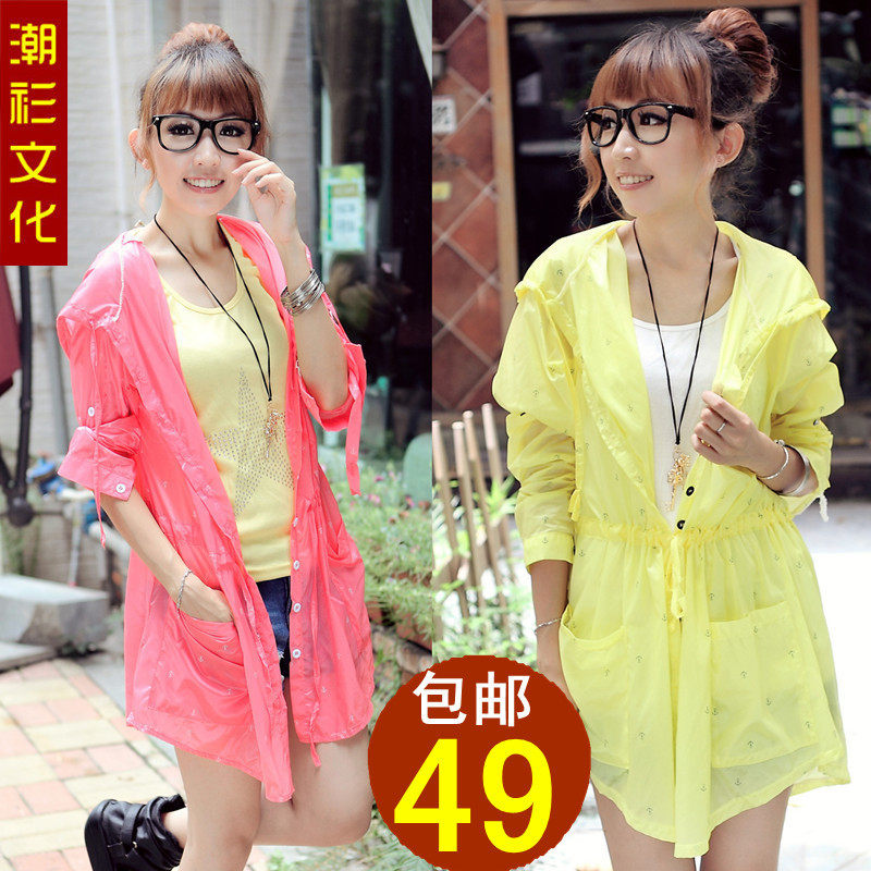Fat mm authentic plus size Sun dress in spring and autumn the summer sun-protective clothing Korean women long sleeve thin coat of transparent long cardigan sweater