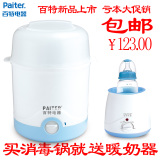 taobao english 17202264069