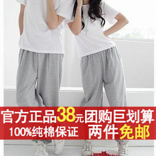 2012新款宽松哈伦运动裤 男女大码情侣嘻哈裤卫裤<span class=H>街舞</span>哈伦裤 休闲