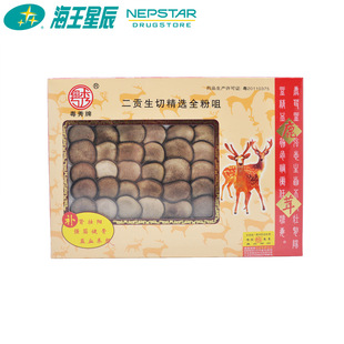  粤秀 鹿茸片 10g 红粉片 补肾壮阳 补血养气 送1五子衍宗丸 包邮