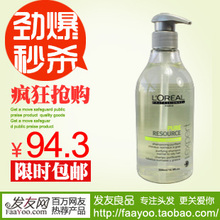 ��Ʒ ŷ������֬ƽ��ϴ��ˮ500ml����ˬ/����/ȥ��ϴ��ˮ ����