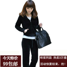淘金币 2012春装新款 韩版厚女装休闲运动服 天鹅绒运动套装女款